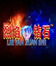 Lie Yan Zuan Shi