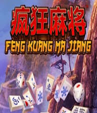 Feng Kuang Ma Jiang